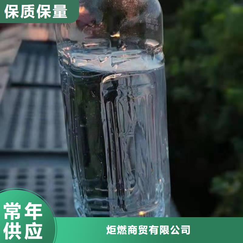 植物油燃料【无醇燃料】欢迎来电询价