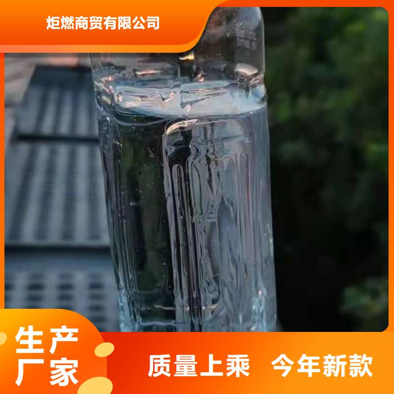 【无醇燃料油配方植物油燃料用品质赢得客户信赖】