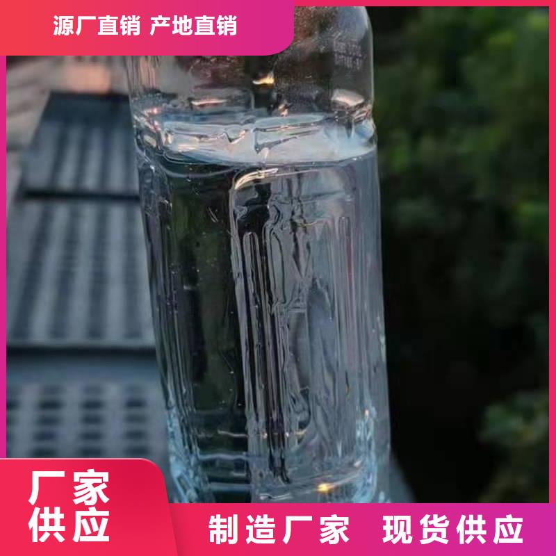 植物燃料油配方-无醇燃料真正的源头厂家