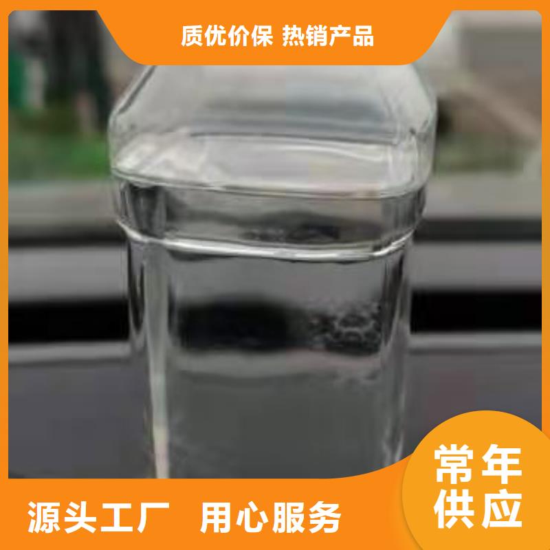 植物油燃料厂家-【植物油燃料】精选货源