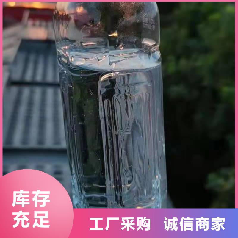 厨房植物燃料油无醇燃料制造生产销售