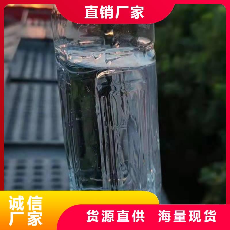 【厨房植物液体燃料】无醇燃料油配方质优价保