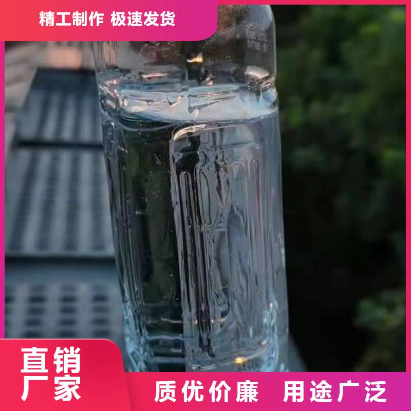 【电喷植物油燃料灶具】植物油燃料使用方法