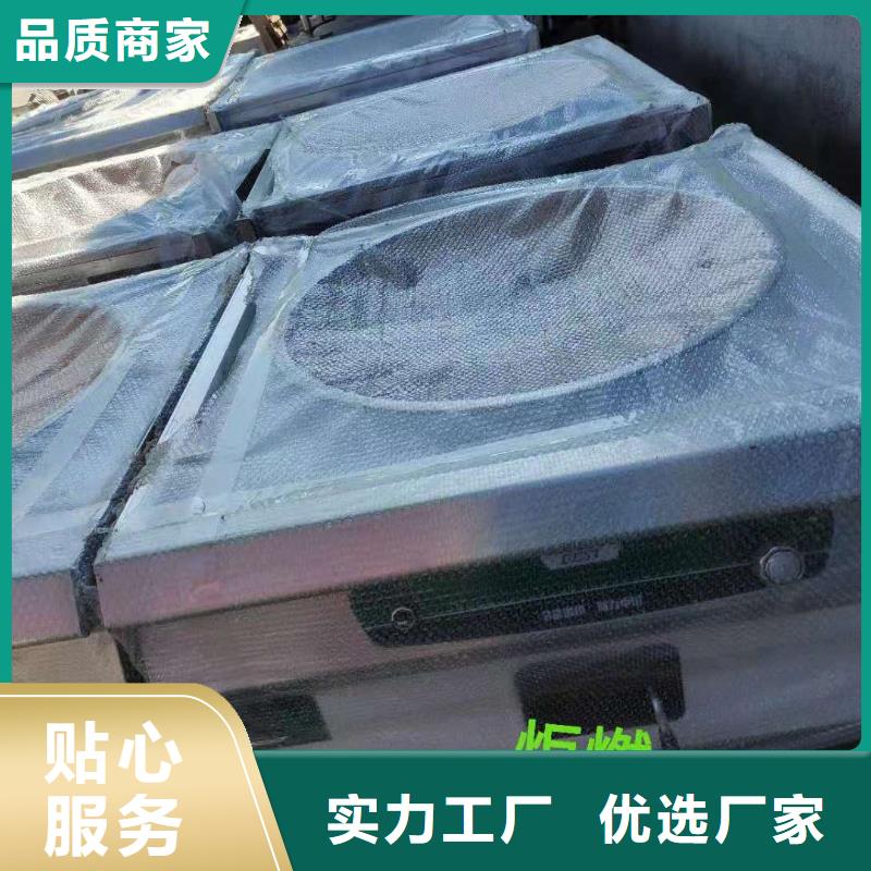 电喷植物油燃料灶具_无醇燃料用心制造