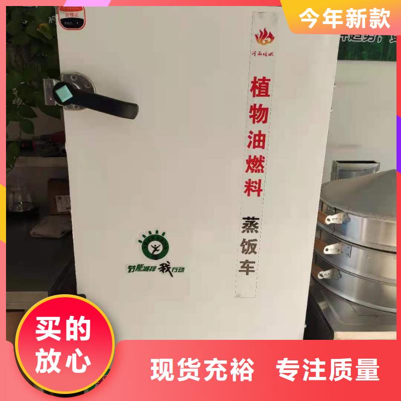 饭店植物油燃料灶具无醇燃料一件也发货