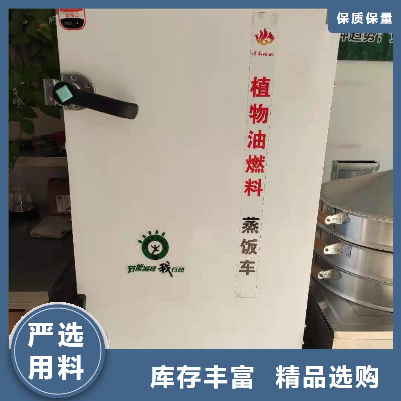 饭店植物油燃料灶具,无醇燃料规格型号全