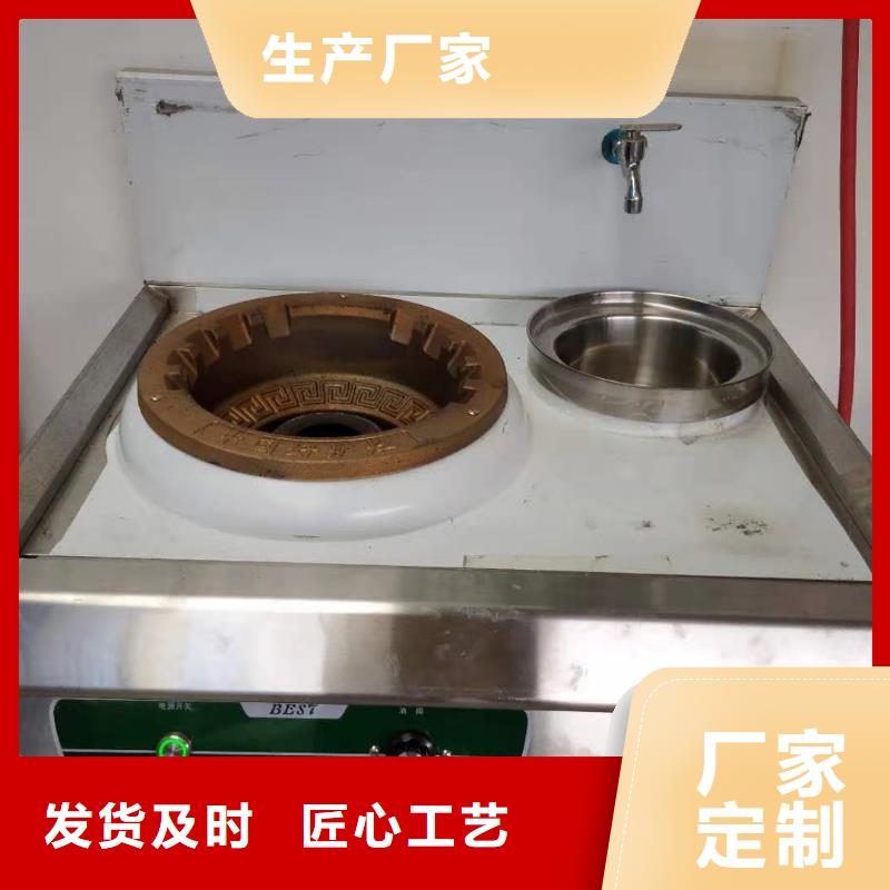 饭店植物油燃料灶具无醇燃料源头厂家经验丰富