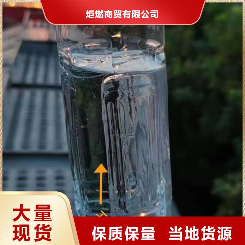 环保油植物油燃料无醇燃料油配方专注质量