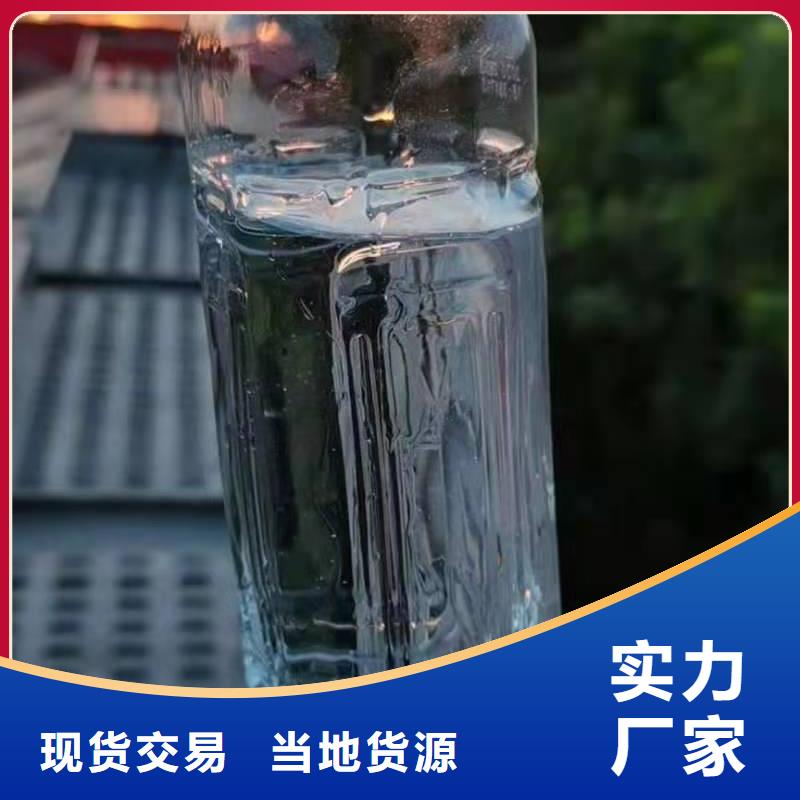 厨房无醇燃料油植物油燃料真材实料诚信经营