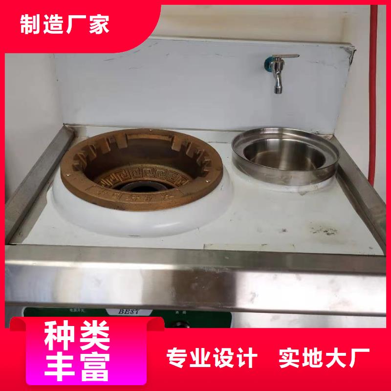 饭店植物液体燃料油无醇燃料工厂批发