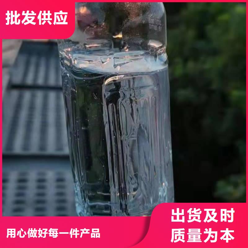 饭店植物液体燃料油【无醇燃料】厂家直营