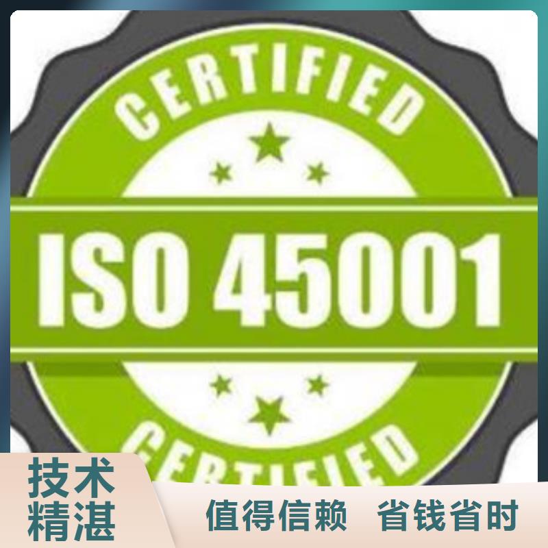 ISO认证_AS9100认证讲究信誉