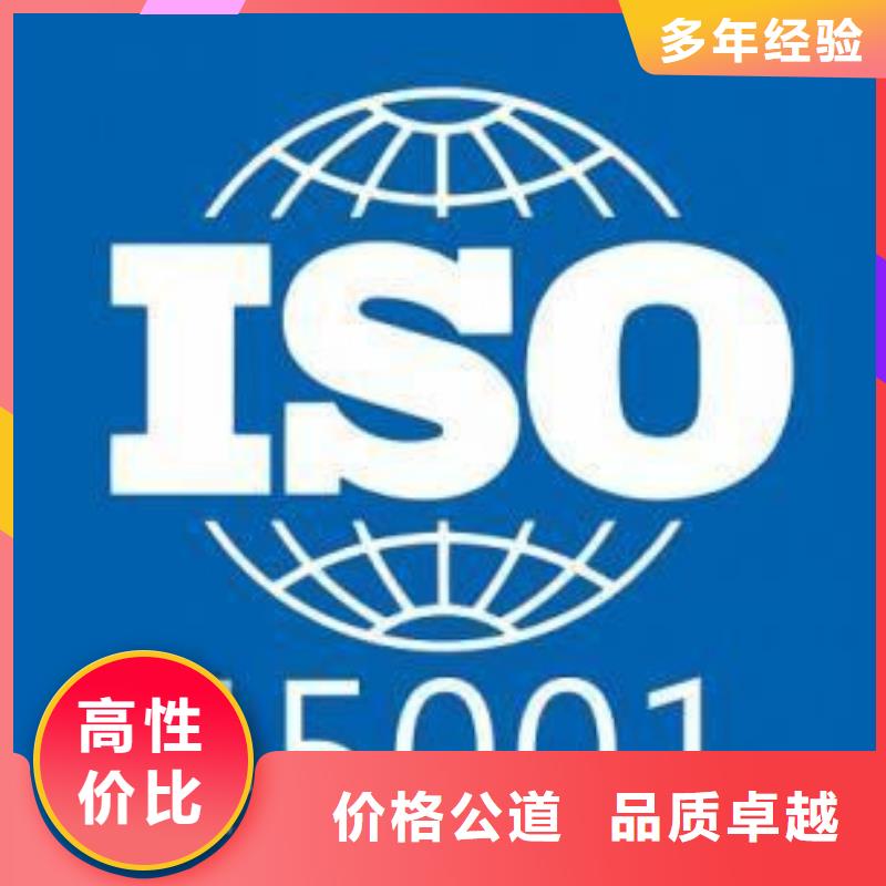 ISO认证,AS9100认证有实力