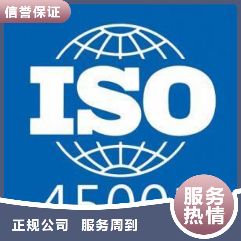 ISO认证_AS9100认证讲究信誉