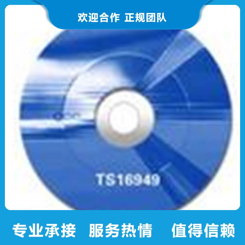 【ISO认证】,ISO13485认证专业品质