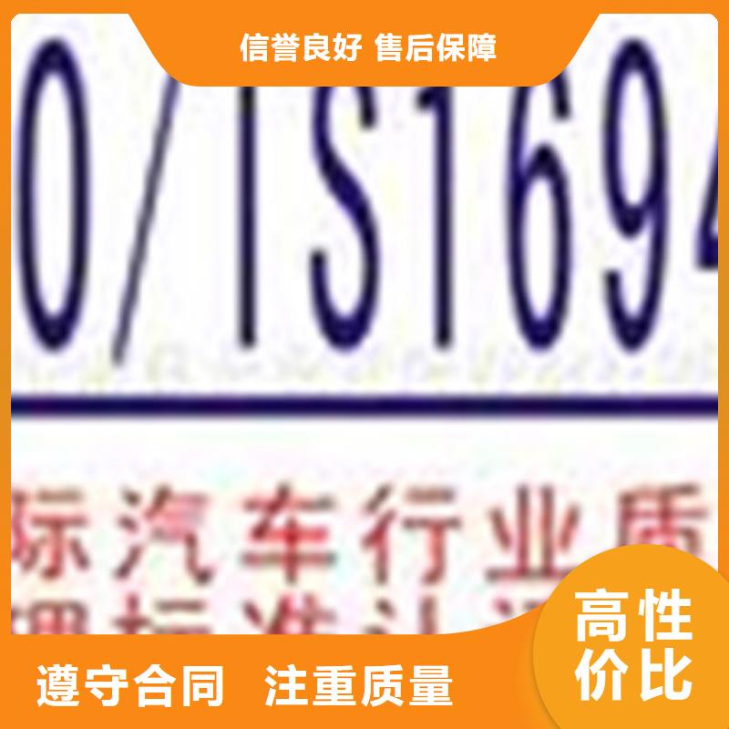 ISO认证ISO13485认证正规团队