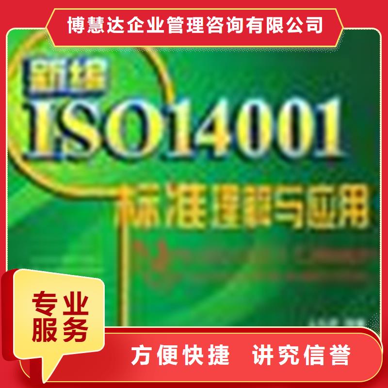 ISO认证_ISO13485认证随叫随到