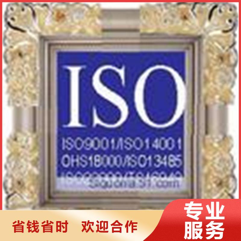 【ISO认证】_ISO14000\ESD防静电认证多年行业经验