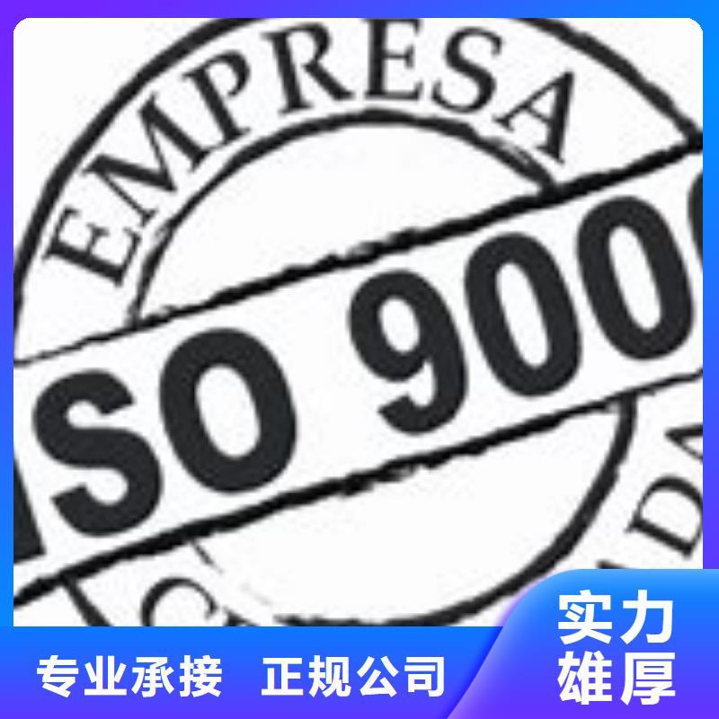 ISO9000认证知识产权认证/GB29490匠心品质