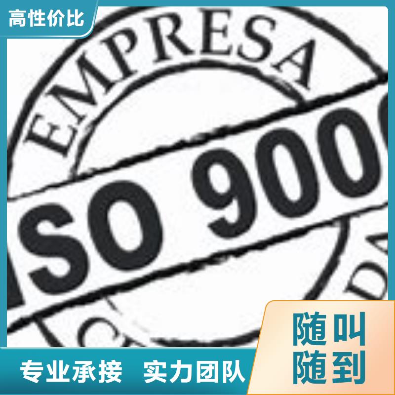 ISO9000认证ISO13485认证专业品质