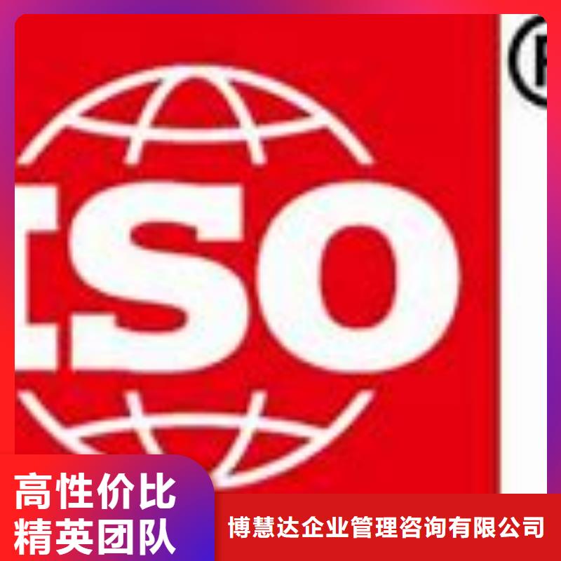 ISO9000认证【ISO9001\ISO9000\ISO14001认证】实力商家