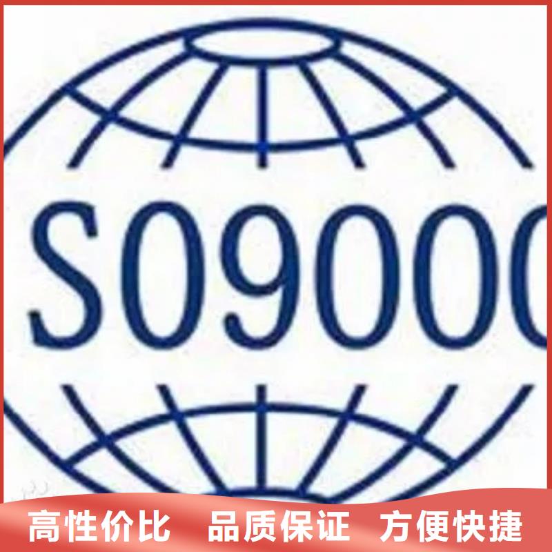 ISO9000认证ISO14000\ESD防静电认证讲究信誉