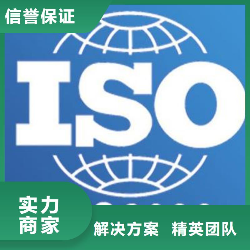 【ISO9000认证_ISO13485认证实力商家】