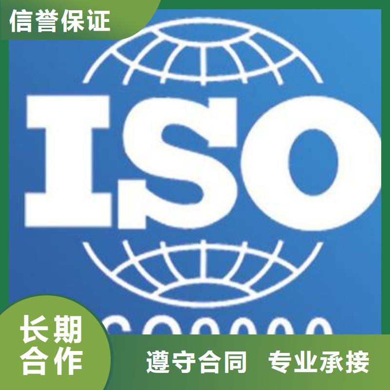 ISO9000认证_HACCP认证高效快捷