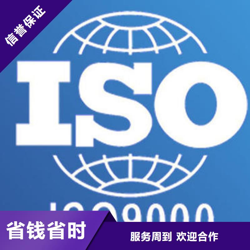 ISO9000认证,【ISO13485认证】品质优