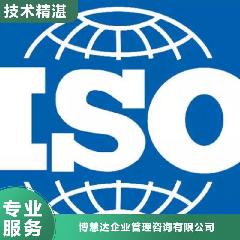 ISO9000认证-ISO9001\ISO9000\ISO14001认证实力公司