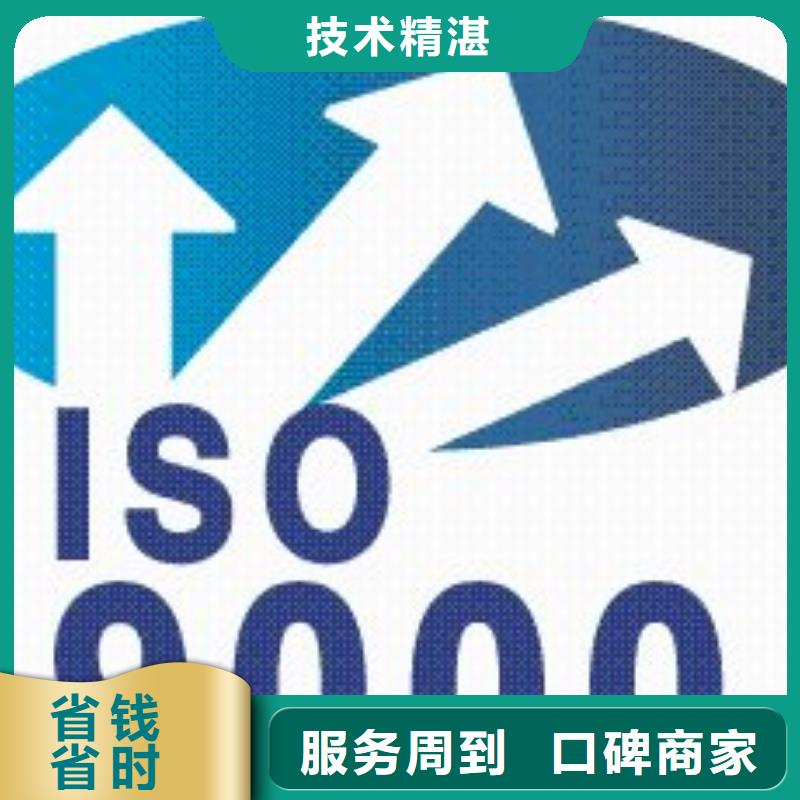 ISO9000认证知识产权认证/GB29490匠心品质