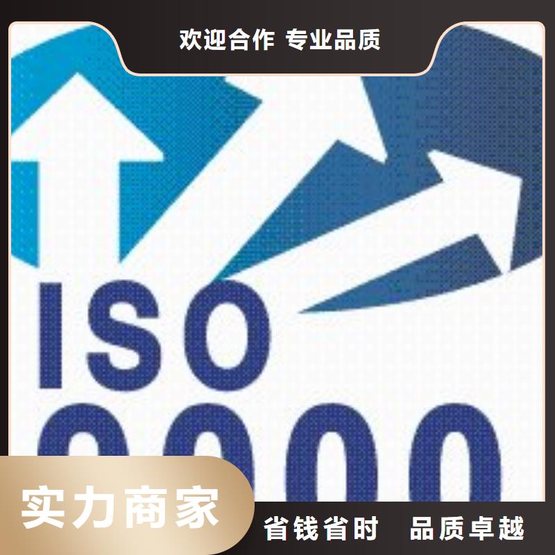 ISO9000认证ISO10012认证省钱省时