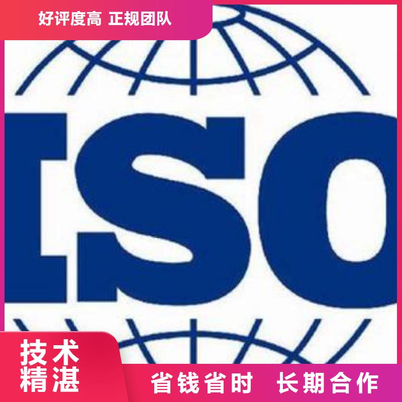 ISO9000认证_【FSC认证】经验丰富