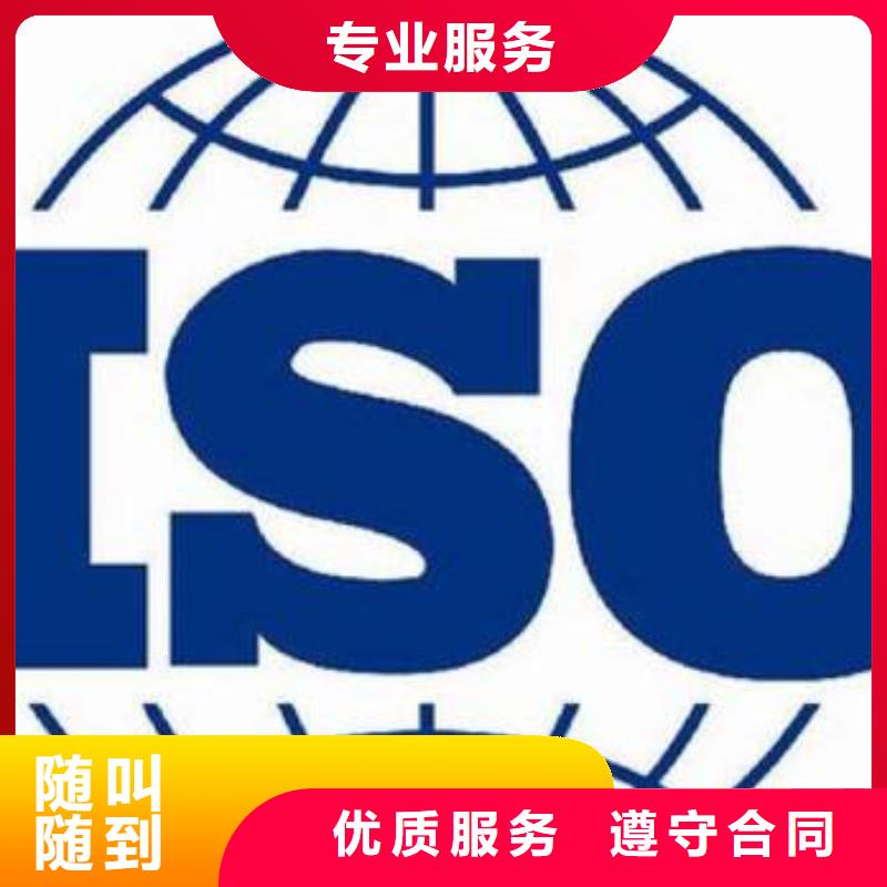 【ISO9000认证】ISO13485认证品质保证