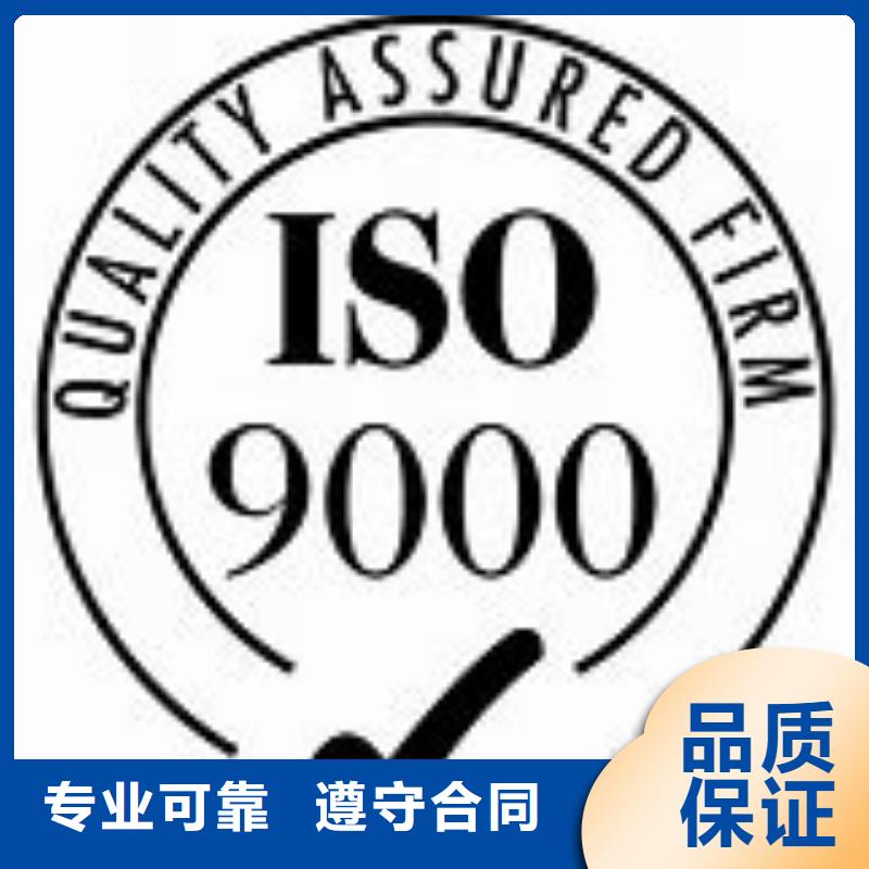 ISO9000认证ISO14000\ESD防静电认证省钱省时