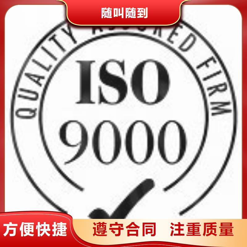 ISO9000认证ISO10012认证省钱省时