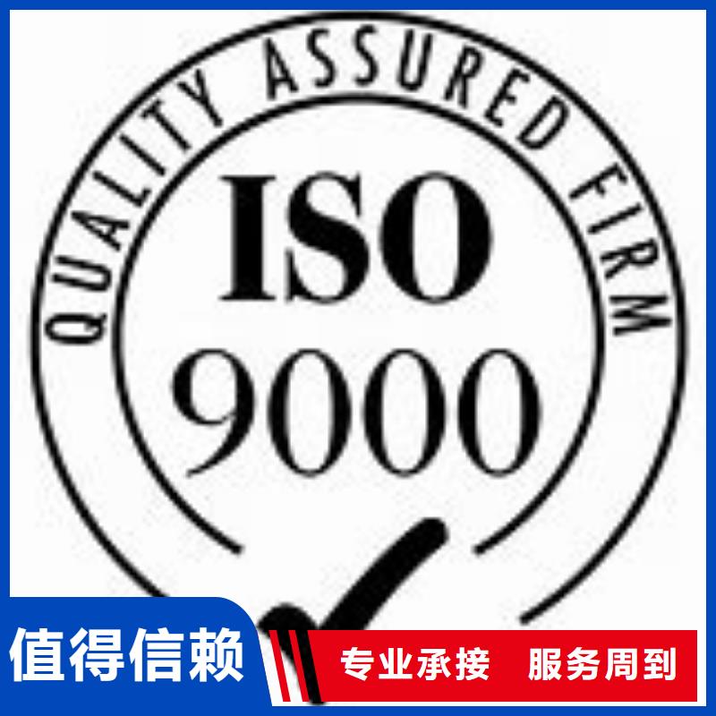 ISO9000认证AS9100认证省钱省时