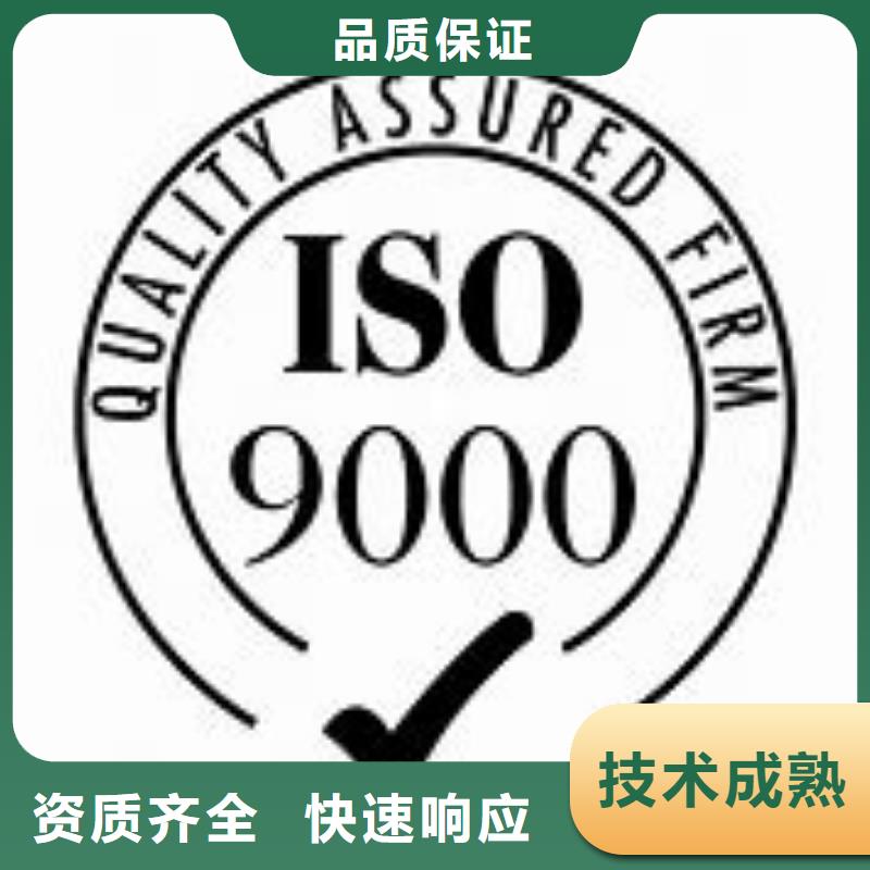 【ISO9000认证】ISO13485认证品质保证