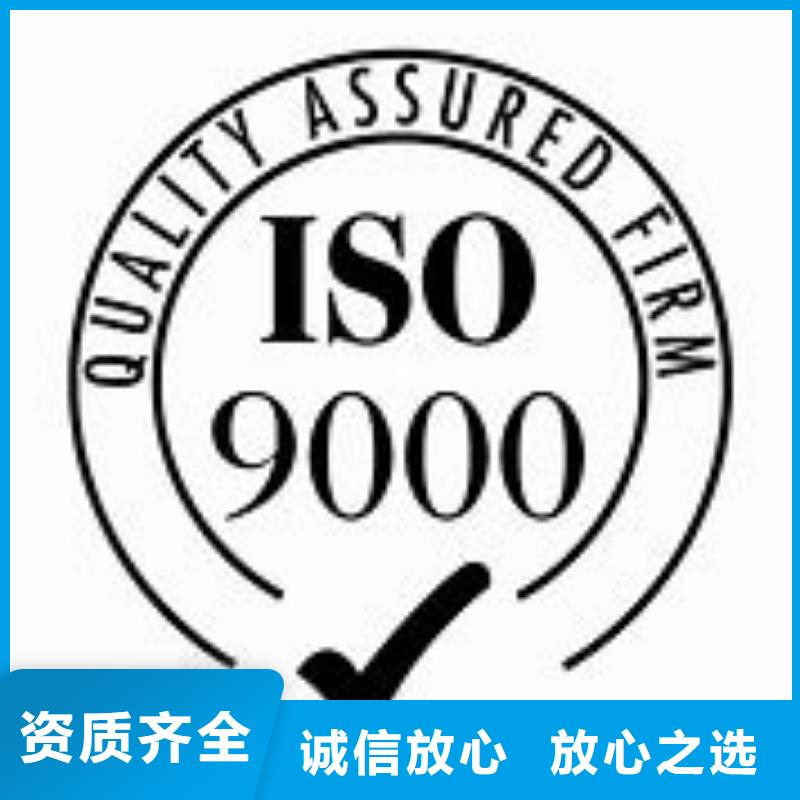 ISO9000认证ISO13485认证匠心品质