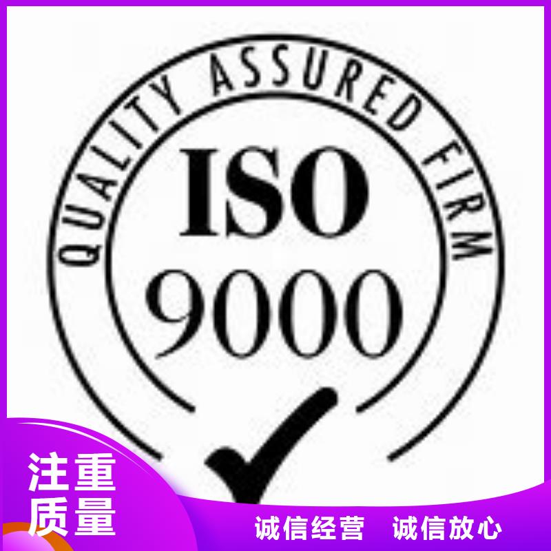 ISO9000认证_HACCP认证高效快捷