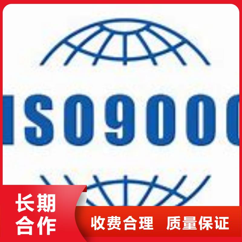 【ISO9000认证】ISO13485认证技术好