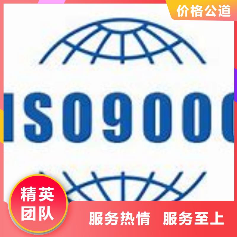 ISO9000认证-FSC认证品质服务