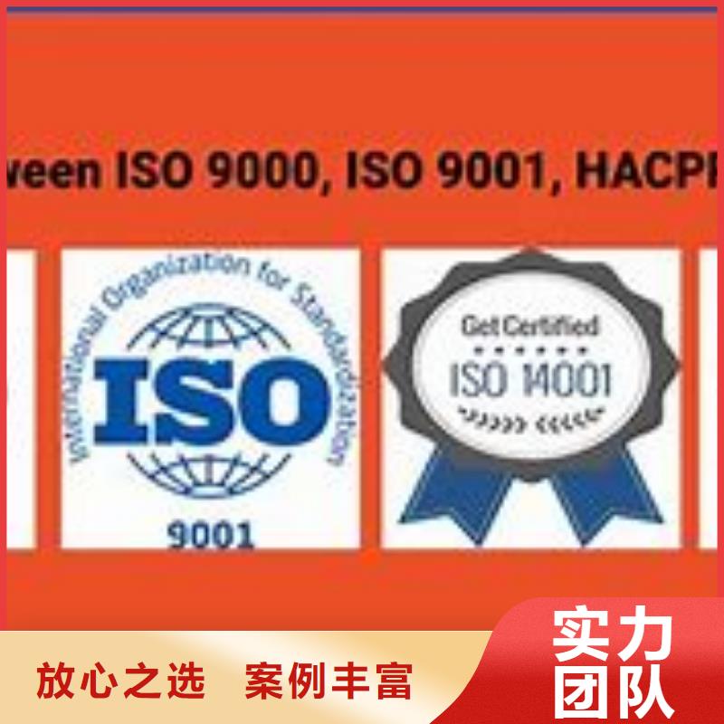 ISO9000认证ISO14000\ESD防静电认证省钱省时