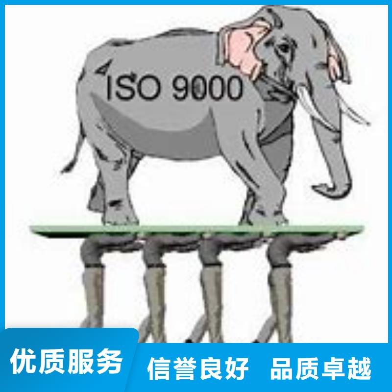 ISO9000认证【ISO14000\ESD防静电认证】技术比较好