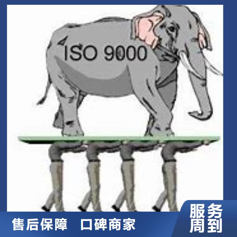 ISO9000认证FSC认证专业可靠