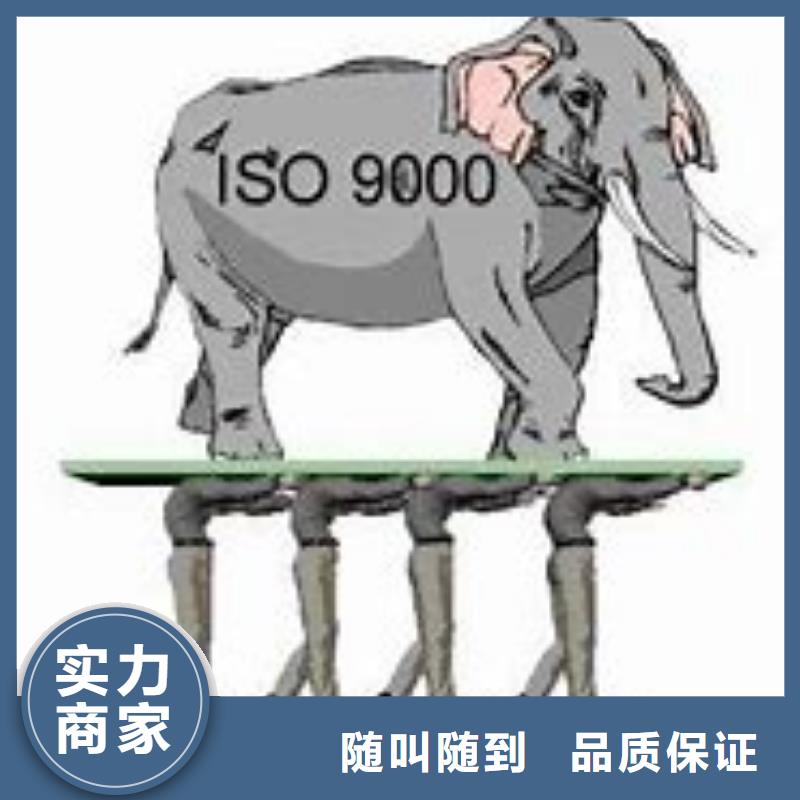 ISO9000认证ISO14000\ESD防静电认证省钱省时