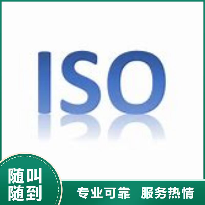 ISO9000认证ISO14000\ESD防静电认证省钱省时