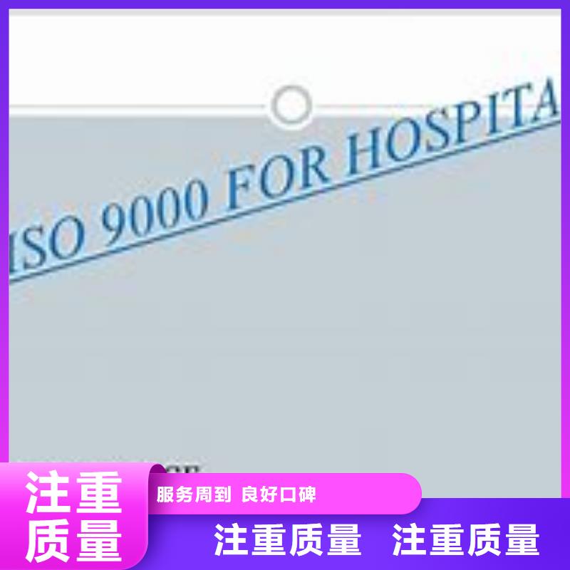 ISO9000认证,AS9100认证价格低于同行