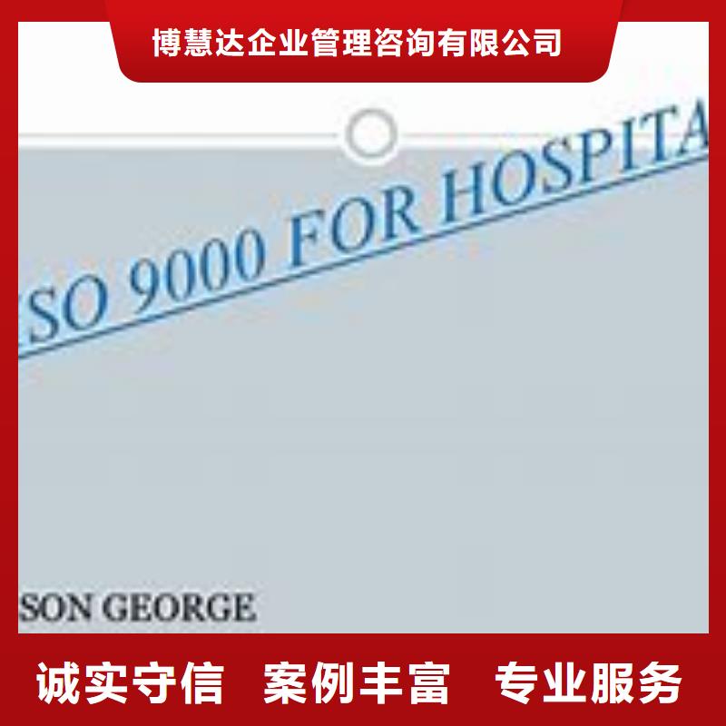 ISO9000认证_AS9100认证专业团队