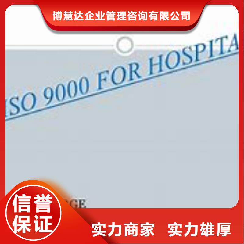 ISO9000认证_HACCP认证高效快捷